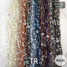 사이드컷크리스탈