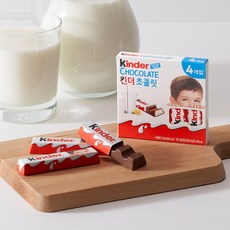 킨더 초콜릿 4개입, 50g, 20개