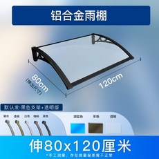 비오니차면시설