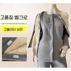 겨울환자복 TOP01