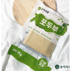 국내산 건두부 포두부 두부면 다이어트국수 두부파스타