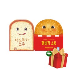 키즈엠보드북