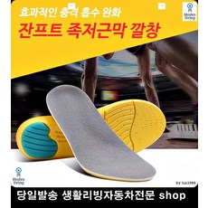 뉴그랜저앞유리교체