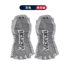 비브람파이브핑거스양말