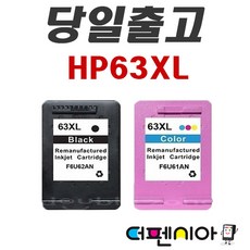 hp6393