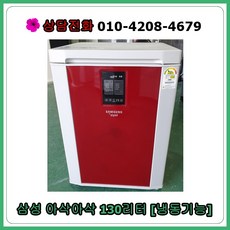 김치냉장고k130ss12e