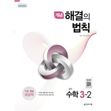 중3교과서중고