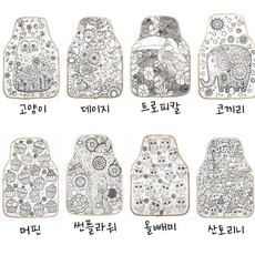 유아 어린이 미술활동 색칠공부 도안 컬러링 앞치마만들기 꾸미기 아동 만들기키트 요양원 초등 돌봄센터 - 아동앞치마도안