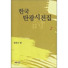 중세기사상