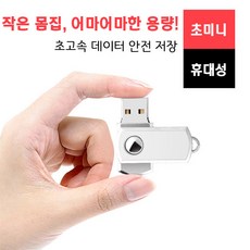 dwa-400usb