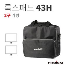 룩스패드63