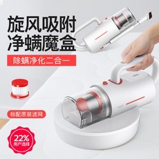 raycop침구소독기