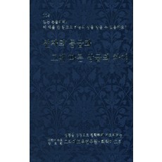 차이홍공자학당