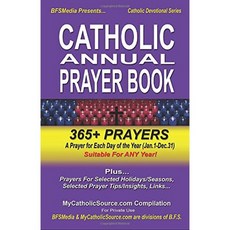 카톨릭기도서개정판