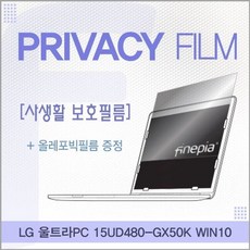 LG 울트라PC 15UD480-GX50K WIN10용 거치식 SD +S/N:134599 -12B988], 1