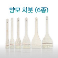 치붓/페인트붓/양모/부드러운붓/백붓/도색/빽붓, 1.5치