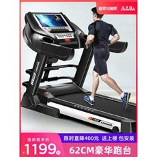 런닝머신 샤오미 워킹패드 실내 가정용 접이식 입구가 T910 러닝머신 가정용 소형 폴딩 초정음 다목적 홈룸 헬, 08 무료 설치(전시용 주문 필요 없음)