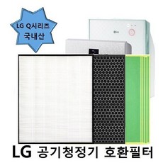 엘지Q시리즈 LA-Q379SB 공기청정기호환필터 국산, 상세페이지 참조, 상세페이지 참조