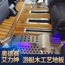 요트바닥장판