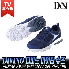 divino만보슈즈