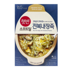 본죽전복내장죽
