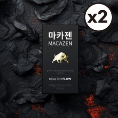 헬씨플로우 마카젠 블랙마카 아르기닌, 2개, 120정