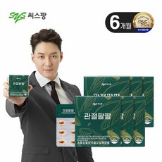 쇼핑백증정 씨스팡 관절팔팔 6개월분 초록입홍합추출오일