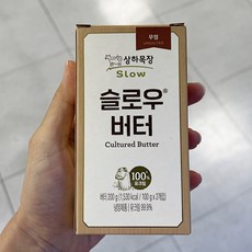 소설버터
