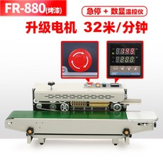 블록가정용진공포장기