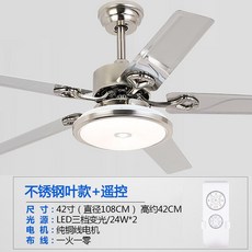 거실등실링팬