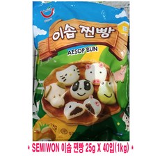 세미원푸드 AESOP BUN 이솝찐빵 1kg(25g X 40개) 팬더 강아지 돼지 고양이 개구리 동물모양 찐빵, 1개, 1kg