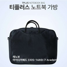 W6E [[#집2K_:#티플러스 레노보 330S-14IKB i7 Academy 노트북 가방 남여공용_#금6:플러스^;SHOP#15929
