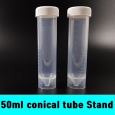 50ml conical tube centrifuge 코니칼 튜브 멸균 stand self 소분 원심관 실험 연구실 케미칼 세차 스탠드 팔콘 스커트 용기 소분 카샴푸 용액