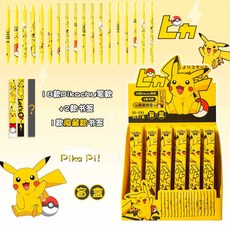 산리오지워지는볼펜