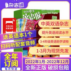 2022년3월일본잡지