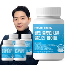 웰핏 글루타치온, 60정, 5개