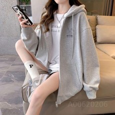 엄마친구아들 옷 정소민 배석류 가디건 여성 니트 카디건 연예인 방송 패션 박소진 신현빈 새벽2시의신데렐라