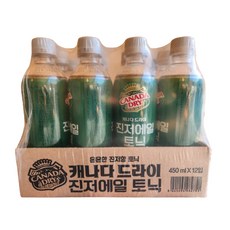 캐나다드라이 진저에일 토닉 450ML ...