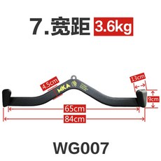 MKA 고급 짭그립 맥 프라임 턱걸이 렛풀다운 시티드로우 등운동 조정 파워 맥스 그립, 7. 원거리 (WG007)