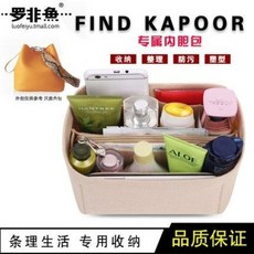 여자 파우치 FindKapoor 내피백 물통 파우치 파우치 적용 한국 FK 여성 안감 파우치