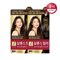 엘라스틴 살롱 드 컬러 흑갈색 염색약 100g x2개, free, one color