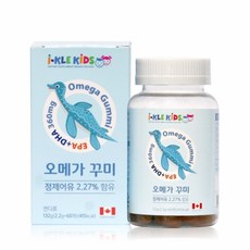 [넛츄] 아이클키즈 오메가 구미 어린이 오메가 젤리 60꾸미, 60정, 3박스