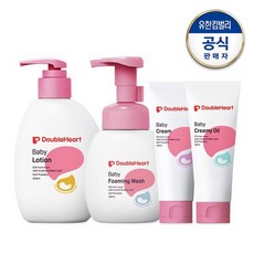 더블하트기저귀