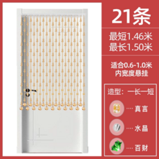수정문발장식
