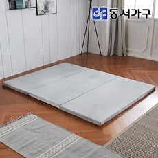 동서가구 EZ매트 메모리폼 3단 접이식 슈퍼싱글 SS 토퍼 매트리스 DF637093