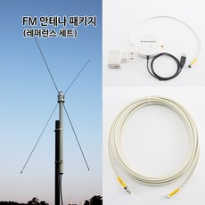 스펙트럼fm안테나고이득