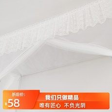 모기장 대학생 침실 기숙사 상단침대 2층침대의위아래침대 레이스 커튼 화이트(-화이트), 기본