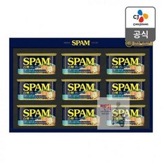 박스단위구매 (5SET) 마일드8호- 제일제당 스팸 CJ