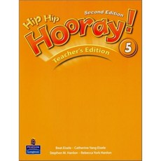 hiphiphooray1