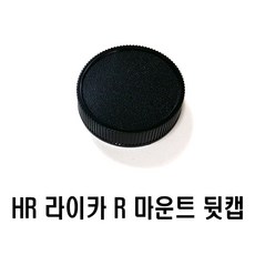 라이카e46렌즈캡